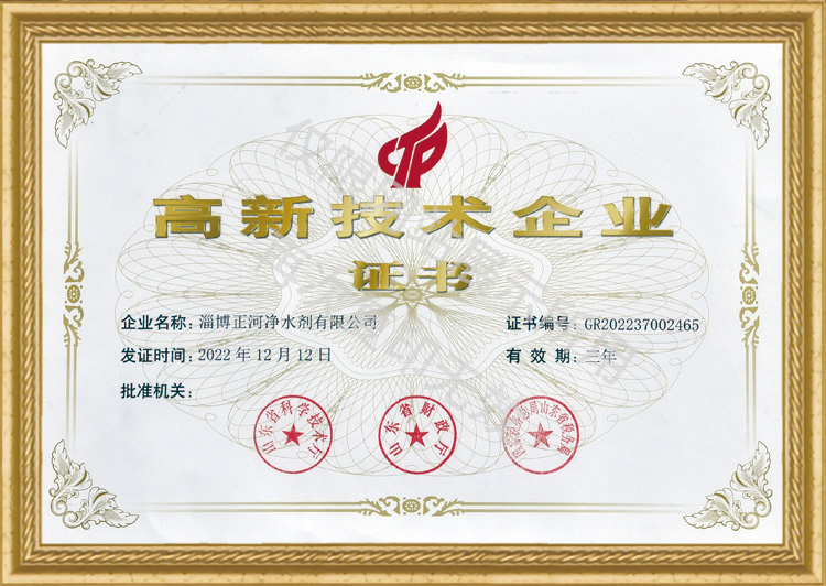 證書2 